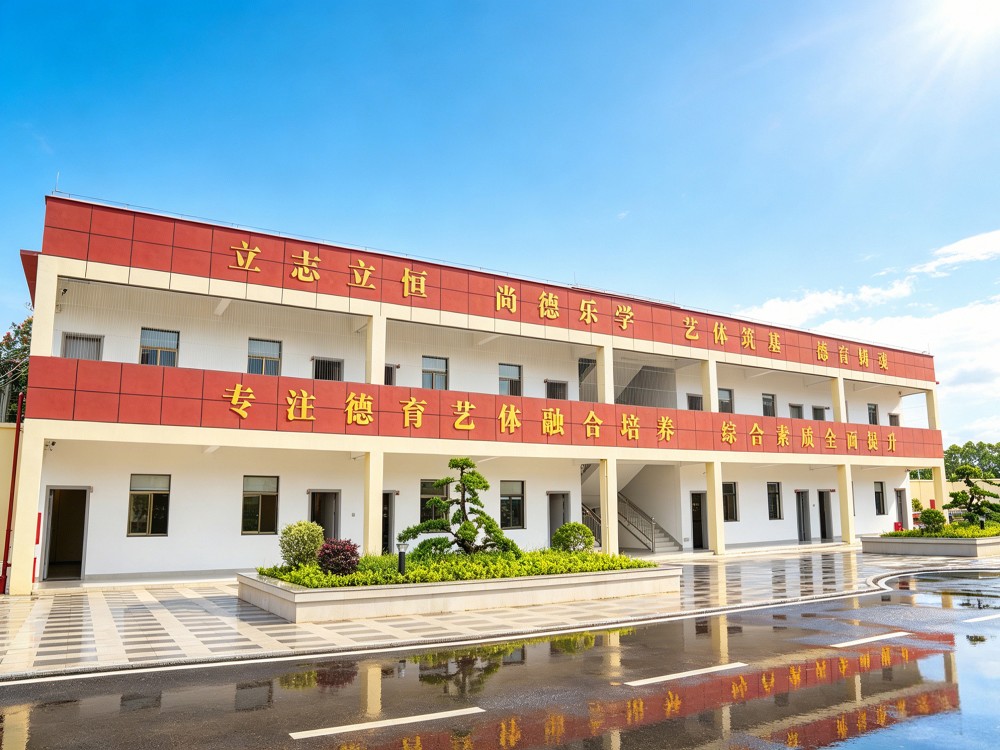 2026优选:中山孩子叛逆不听话管教学校深度解析与选校指南